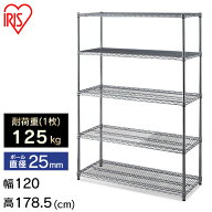 メタルラック 幅120 シンプルメタルラック MR-1218J シルバー 送料無料 ワイド 高耐荷重 メタルラック ス…