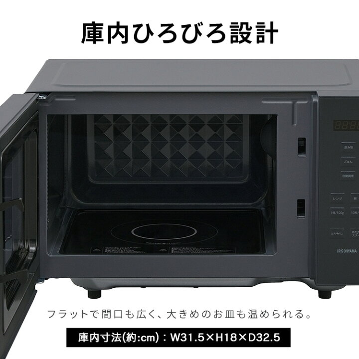 楽天市場】電子レンジ 18L IMB-F187-H グレー 送料無料 レンジ 18L 