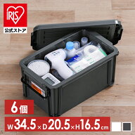 【6個セット】コンテナ バックル 収納 バックルコンテナ BL-6.6R クリア チャコールグレー まとめ買い コ…