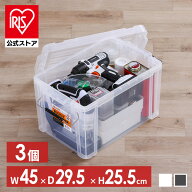 【3個セット】コンテナ 金属バックル 収納 バックルコンテナ BL-21R クリア チャコールグレー まとめ買い…