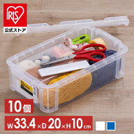 【10個セット】コンテナ ボックス 収納 ボックスコンテナ B-4.5R クリア ブルー まとめ買い コンテナ ボ…
