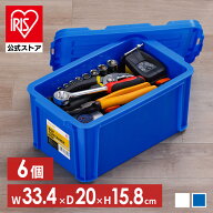 【6個セット】コンテナ ボックス 収納 ボックスコンテナ B-6.6R クリア ブルー まとめ買い コンテナ ボッ…