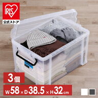 【3個セット】コンテナ プラバックル 収納 バックルコンテナ BL-45P クリア チャコールグレー まとめ買い…