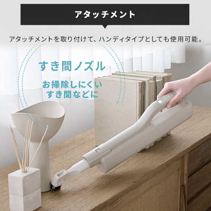 楽天市場】【置くだけで充電】掃除機 コードレス サイクロン 紙パック 