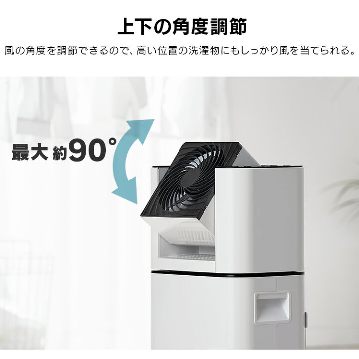 楽天市場】【公式限定2年保証】 選べる物干しセット 除湿機 アイリス 