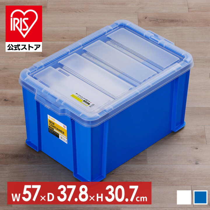 楽天市場】コンテナ ボックス 収納 ボックスコンテナ B-45R クリア 