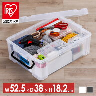 コンテナ プラバックル 収納 バックルコンテナ BL-22P クリア チャコールグレー コンテナ プラバックル …