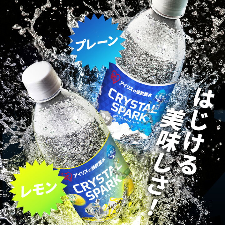 楽天市場】【新発売記念 1本あたり50円】【公式】炭酸水 500ml 送料 