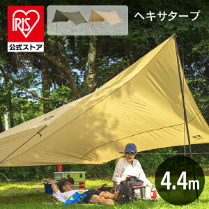 eg ^[v ^[veg ACXI[} y ϐ h Lv AEghA BBQ UVJbg O ^ RpNg ܂肽 HT-440