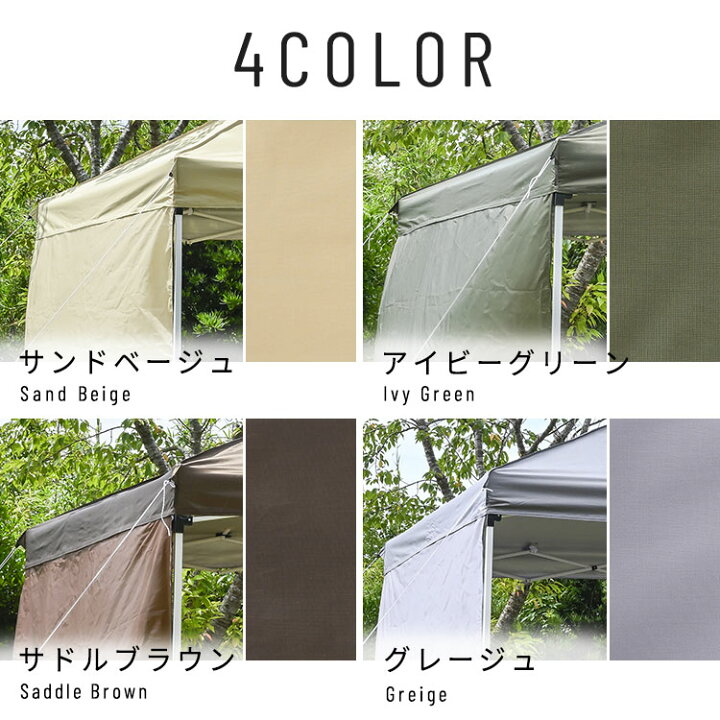 楽天市場】タープテント用 面ファスナー取り付け 幅3.0m ファスナー 