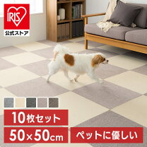 楽天市場】オフィス マット 50×50の通販