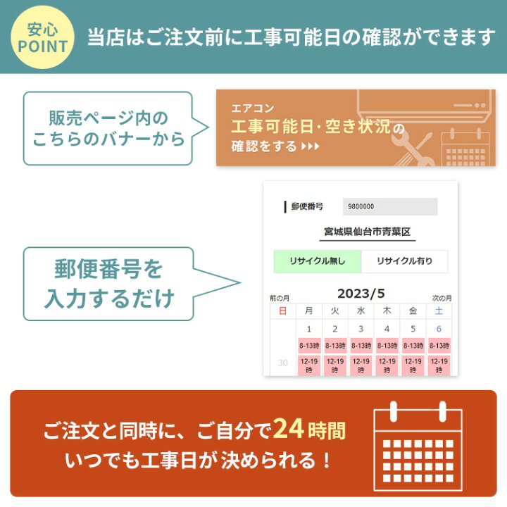 標準取付無料＊安心の1年保証＊コロナ 2020年製 6畳用＊AC299