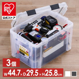 アイリスオーヤマ 密閉バックルコンテナ MBR-21R