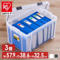 【3個セット】コンテナ 密閉 バックル 密閉バックルコンテナ MBR-45R クリア まとめ買い コンテナ 密閉 …