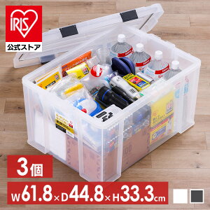 �y3�Z�b�g�z�R���e�i ���� �o�b�N�� ���o�b�N���R���e�i MBR-65R �N���A �܂Ƃߔ��� �R���e�i ���� �o�b�N�� ���[ �{�b�N�X �X�^�b�L���O BOX �ۊ� �h�� �v���X�`�b�N �� �����^�� �ςݏd�� 