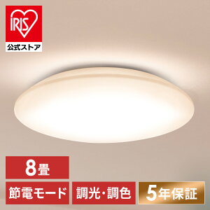 V[OCg LED 8p LEDV[OCg 5.0QV[Y 8  F v[ CEA8DL-5.0Q 8  F ی^ ^C}[ ߓd[h ȃGl Rt Ɩ VƖ LEDCg [