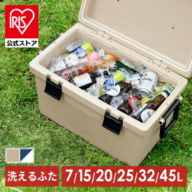 【公式】クーラーボックス 小型 部活 クーラーバッグ アイリスオーヤマ 7L 15L 20L 25L 32L 45L 保冷バッグ クーラーバッグ ミニ クーラーバスケット アウトドア レジャー BBQ 海水浴 運動会 行楽 キャンプ CL-7 CL-15 CL-20 CL-25 CL-32 CL-45