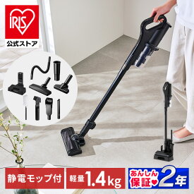 掃除機 コードレス サイクロン アイリスオーヤマ スタンド 充電スタンド モップ ハンディクリーナー スティッククリーナー 2way サイクロンクリーナー 白 黒 ホワイト ブラック SCD-185P SCD-185PM