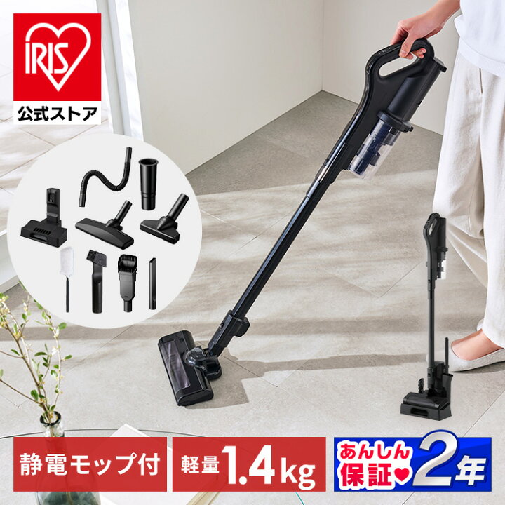 楽天市場】[ｴﾝﾄﾘｰでﾎﾟｲﾝﾄ最大10倍/ｽﾀﾝﾌﾟﾗﾘｰ]【公式限定2年保証】除機 