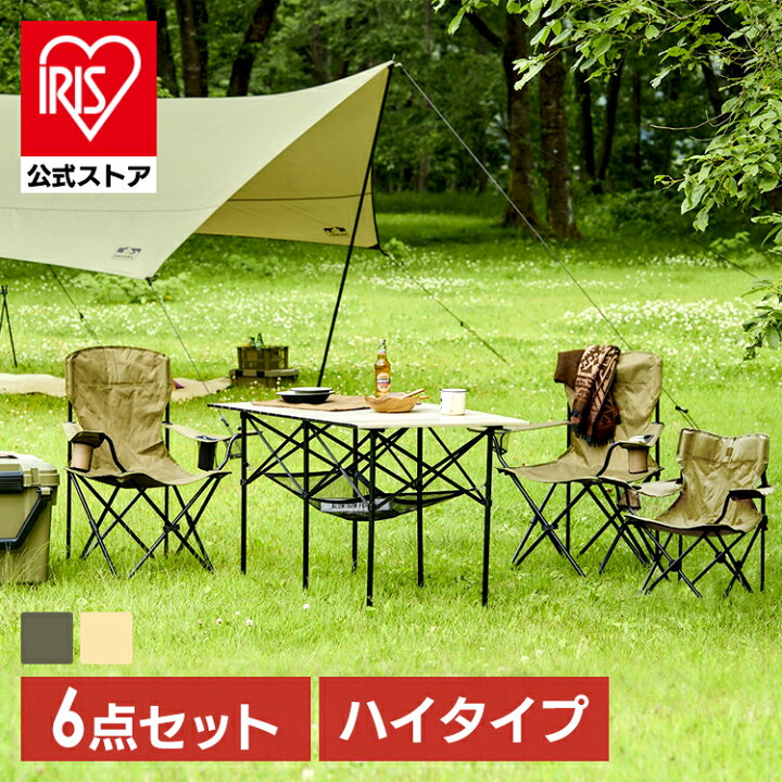 楽天市場】キャンプ用品 テント 椅子 収納 アウトドア キャンプグッズ 