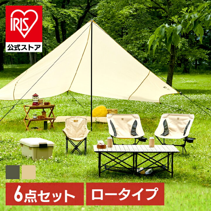 楽天市場】キャンプ用品 テント 椅子 収納 アウトドア キャンプグッズ 