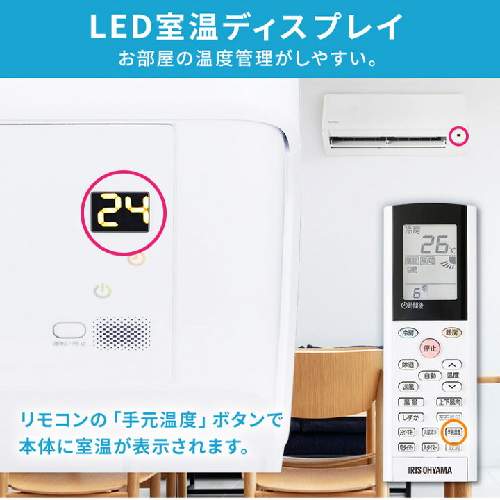 楽天市場】【公式】エアコン 10畳 2.8kw 温度表示 省エネ 上下左右自動 
