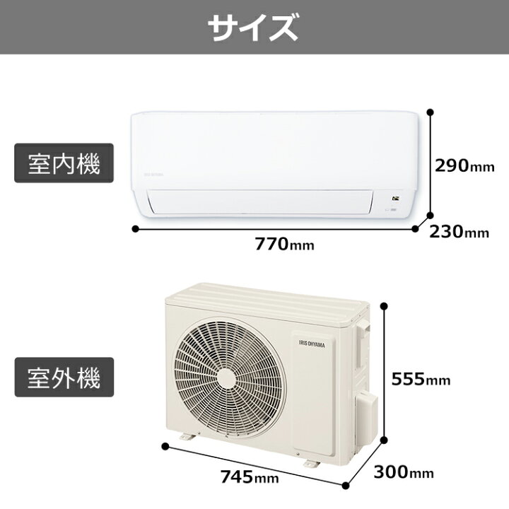 楽天市場】【標準取付工事費込】 【公式】エアコン 14畳 工事費込み 
