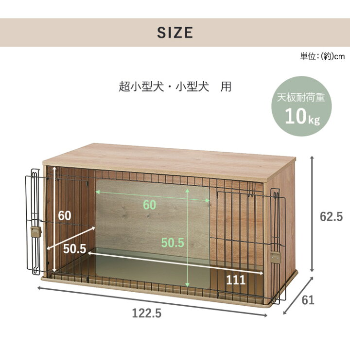 楽天市場】＼10%ポイントバック☆彡〜7/28 9:59迄／【公式】犬 ケージ 