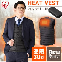 楽天市場】ヒート ベストの通販