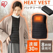 楽天市場】ヒート ベストの通販