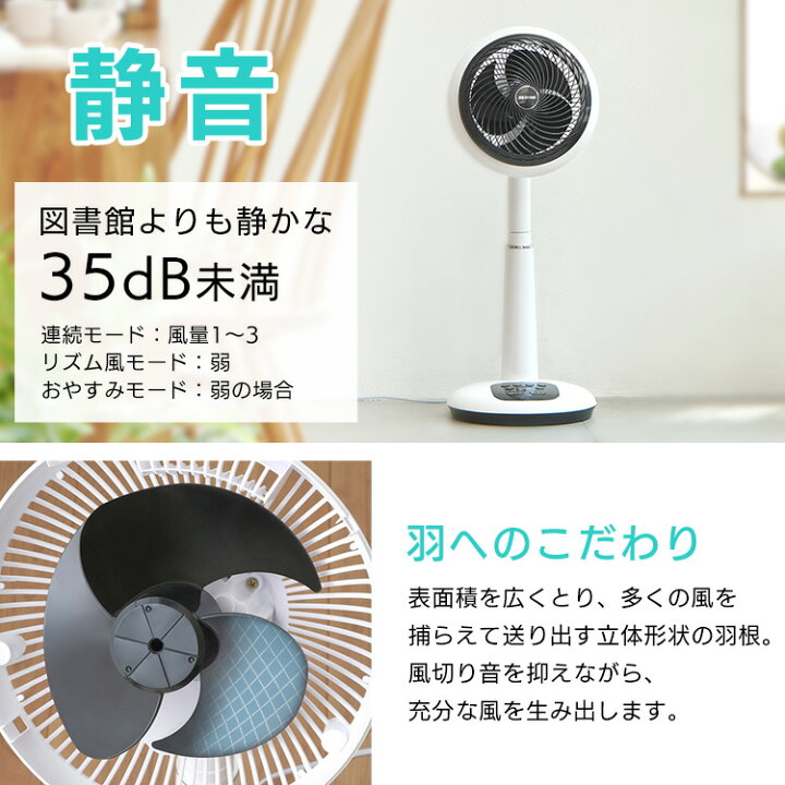 楽天市場】[ｴﾝﾄﾘｰで最大P10倍/ｽﾀﾝﾌﾟﾗﾘｰ]アイリスオーヤマ 扇風機 