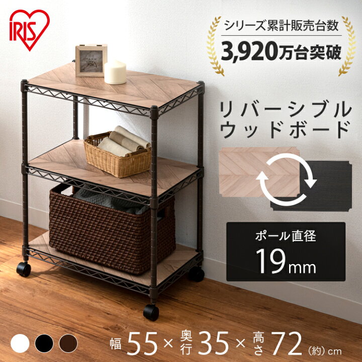 楽天市場】【公式】スチールラック メタルラック 3段 幅55 カラー 