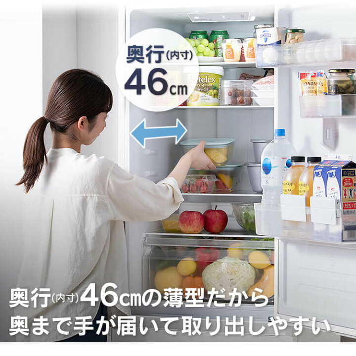 楽天市場】【公式】冷蔵庫 299L ファン式 自動霜取り 一人暮らし 二人 