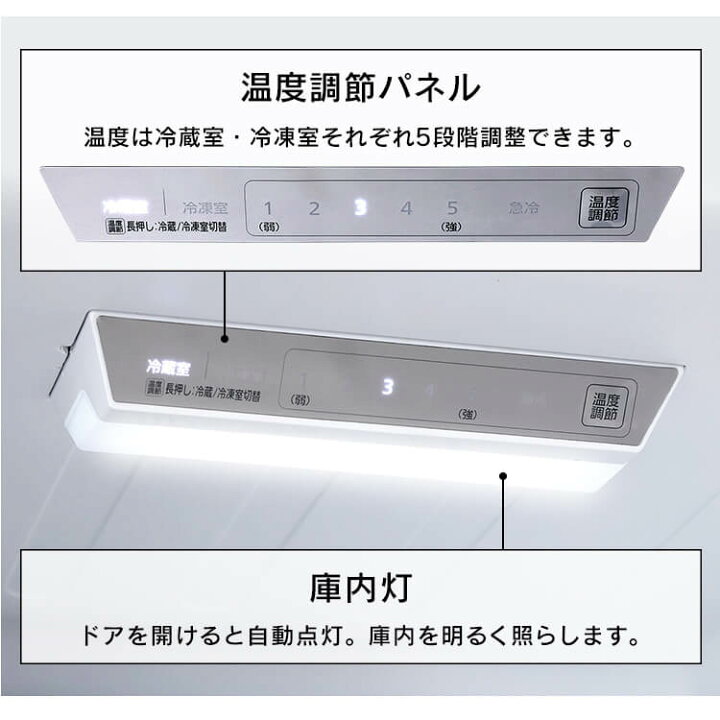 楽天市場】【公式】冷蔵庫 299L ファン式 自動霜取り 一人暮らし 二人 