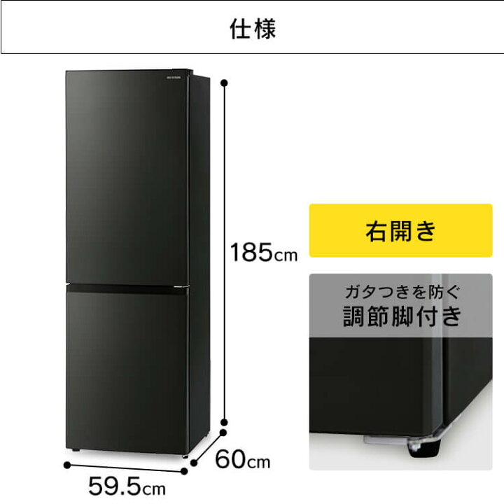 楽天市場】【公式】冷蔵庫 299L ファン式 自動霜取り 一人暮らし 二人 
