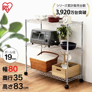 yzX`[bN ^bN 3i 80 s35  MTO-8008C80×s35×83cm LX^[t [ er fBXvC bN G {I rO er 19mm Lb`Xy