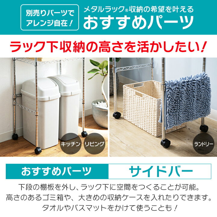 楽天市場 スチールラック 幅110 3段 メタルラック Mto 1108c 幅110 奥行35 高さcm 3段 キャスター サビにくい 収納 スチールラック キッチン 収納 キッチンラック オープンラック アイリスオーヤマ アイリスプラザ 楽天市場店