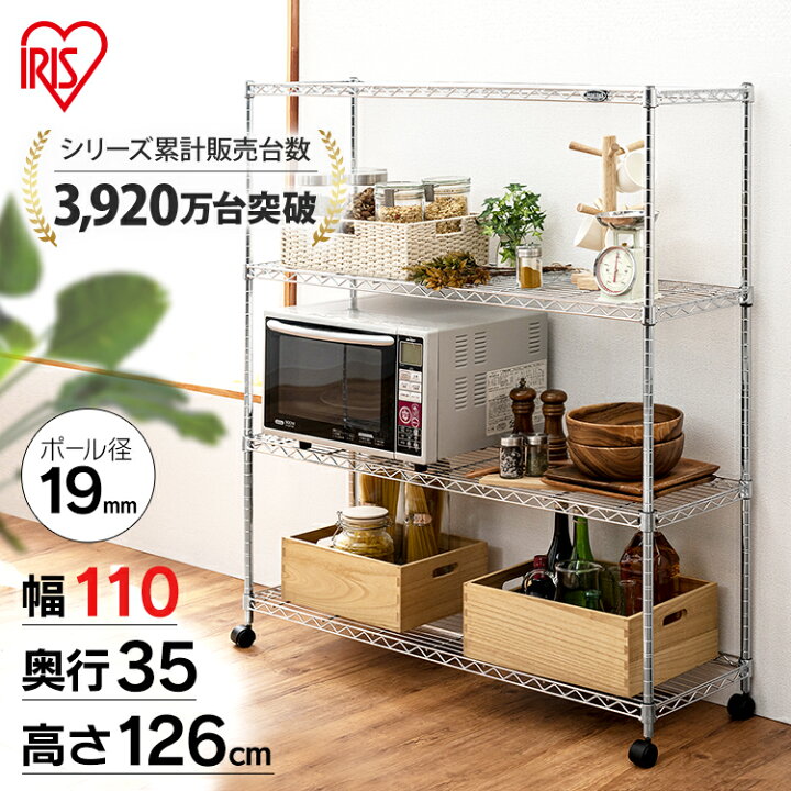 楽天市場】[700円OFFｸｰﾎﾟﾝ/暑さ対策ﾌｪｱ]【公式】スチールラック メタル 