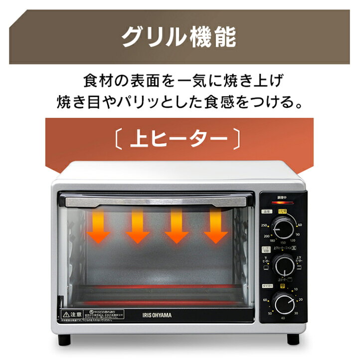 アイリスオーヤマ】オーブンレンジ☆2019年製 クリーニング済/6ヶ月 