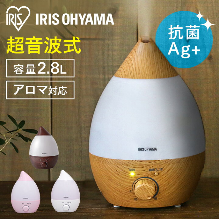 楽天市場】[ｴﾝﾄﾘｰで最大P10倍/ｽﾀﾝﾌﾟﾗﾘｰ]【公式】 加湿器 卓上 アロマ 