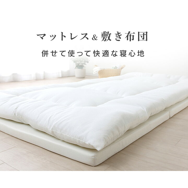 楽天市場】【公式】 布団セット シングル 来客用 10点セット 