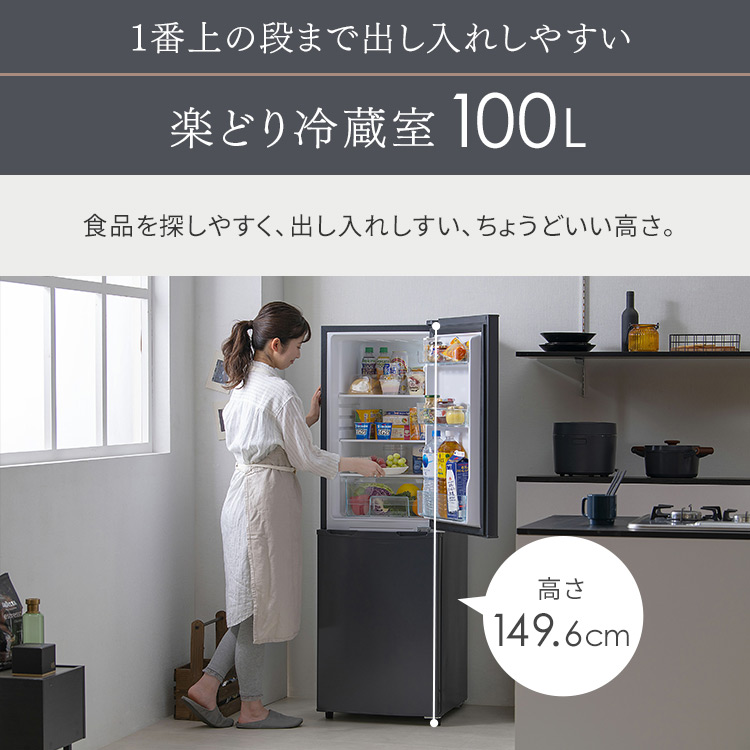 楽天市場】【公式】冷蔵庫 小型 2ドア 162L ノンフロン冷凍冷蔵庫