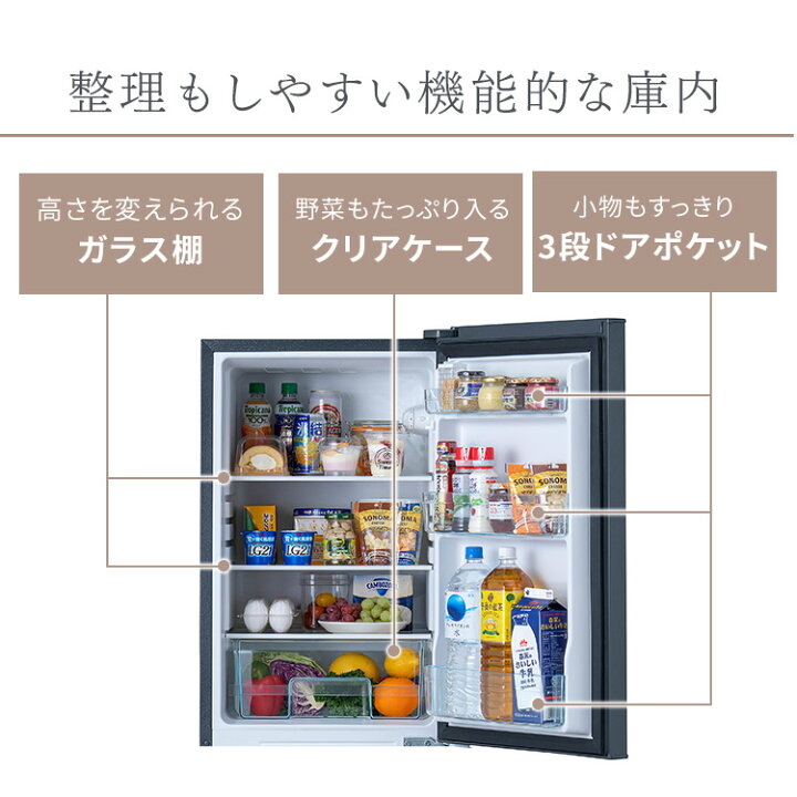 楽天市場】【公式】冷蔵庫 小型 2ドア 162L ノンフロン冷凍冷蔵庫 