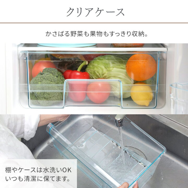 楽天市場】【公式】冷蔵庫 小型 2ドア 162L ノンフロン冷凍冷蔵庫 