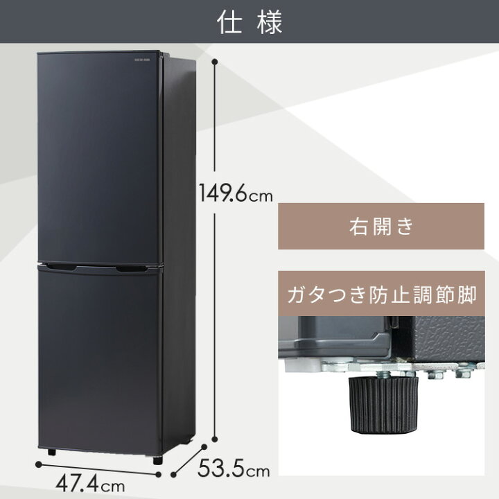 楽天市場】【公式】冷蔵庫 小型 2ドア 162L ノンフロン冷凍冷蔵庫  