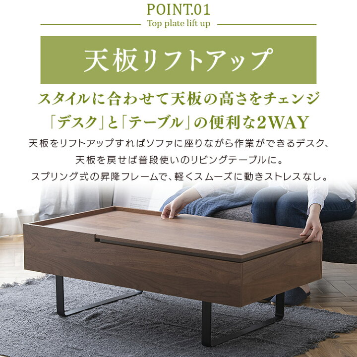 楽天市場】[2,400円OFFｸｰﾎﾟﾝ/暑さ対策ﾌｪｱ]【公式】昇降テーブル ロー 