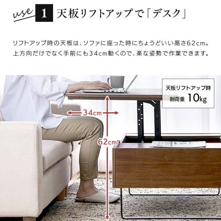 楽天市場】【公式】昇降テーブル ローテーブル 昇降機能 収納 デスク 
