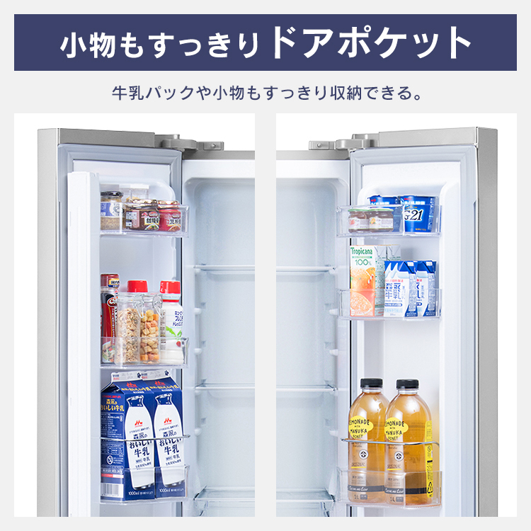 楽天市場】冷蔵庫 大型 自動霜取り 320L 両開き アイリスオーヤマ 