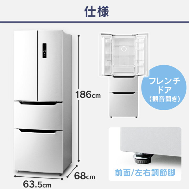 楽天市場】【公式】冷蔵庫 大型 自動霜取り 320L 両開き アイリス 