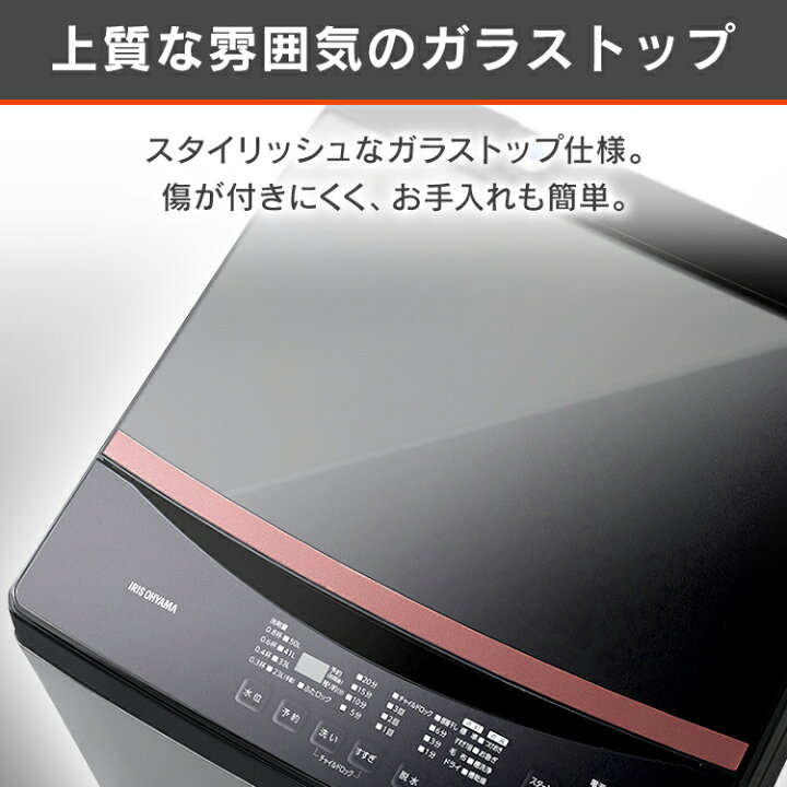 楽天市場】【訳あり】洗濯機 一人暮らし 6kg IAW-T605送料無料 縦型 縦 